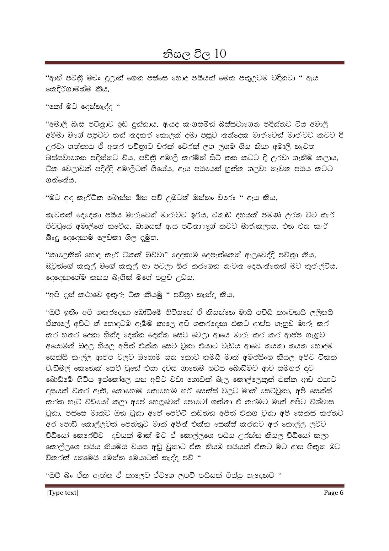 AVvXsEjug8MYQoop0qMKgYU6rFJ 5Tebqir7 nPiQS tF4SyjBChnL3MTcHioApoWwl Spal9uKDfOWmfy7dqV0jaSBhjcAMTok walkatha5 Official Sinhala Wal Katha සිංහල වල් කතා