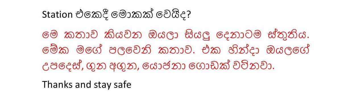 Anju+Akka+02 page 010 walkatha5 Official Sinhala Wal Katha සිංහල වල් කතා
