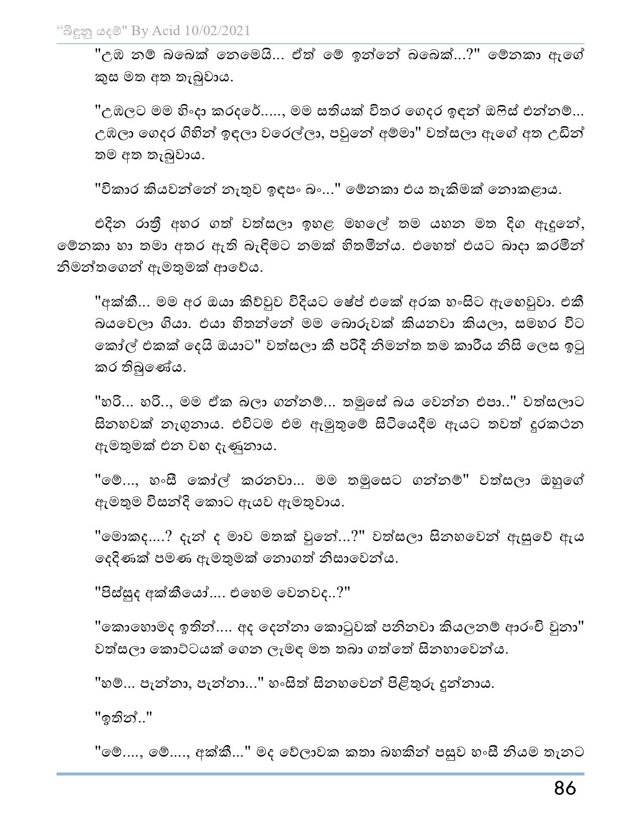 Bindunu+Yadam+Full+Story page 0087 walkatha5 Official Sinhala Wal Katha සිංහල වල් කතා