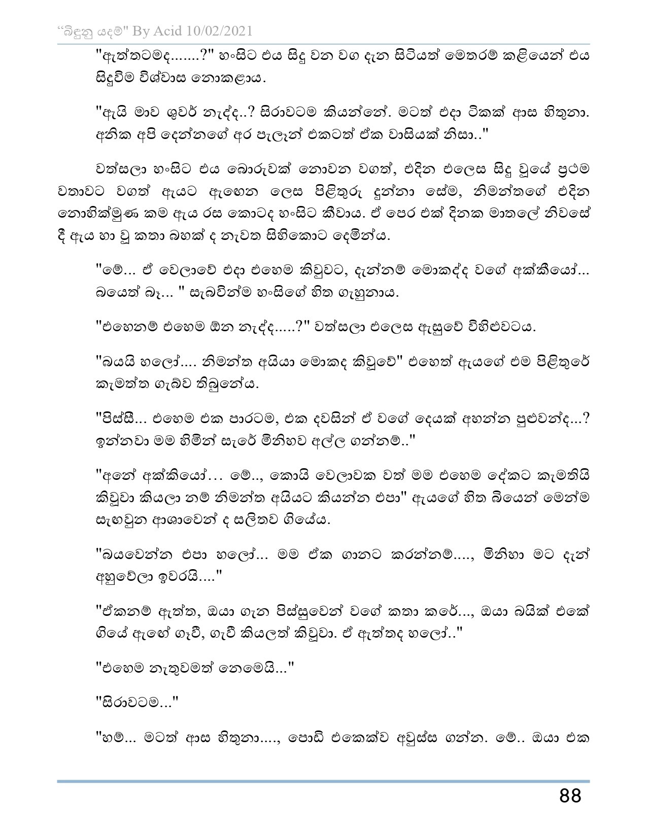 Bindunu+Yadam+Full+Story page 0089 walkatha5 Official Sinhala Wal Katha සිංහල වල් කතා