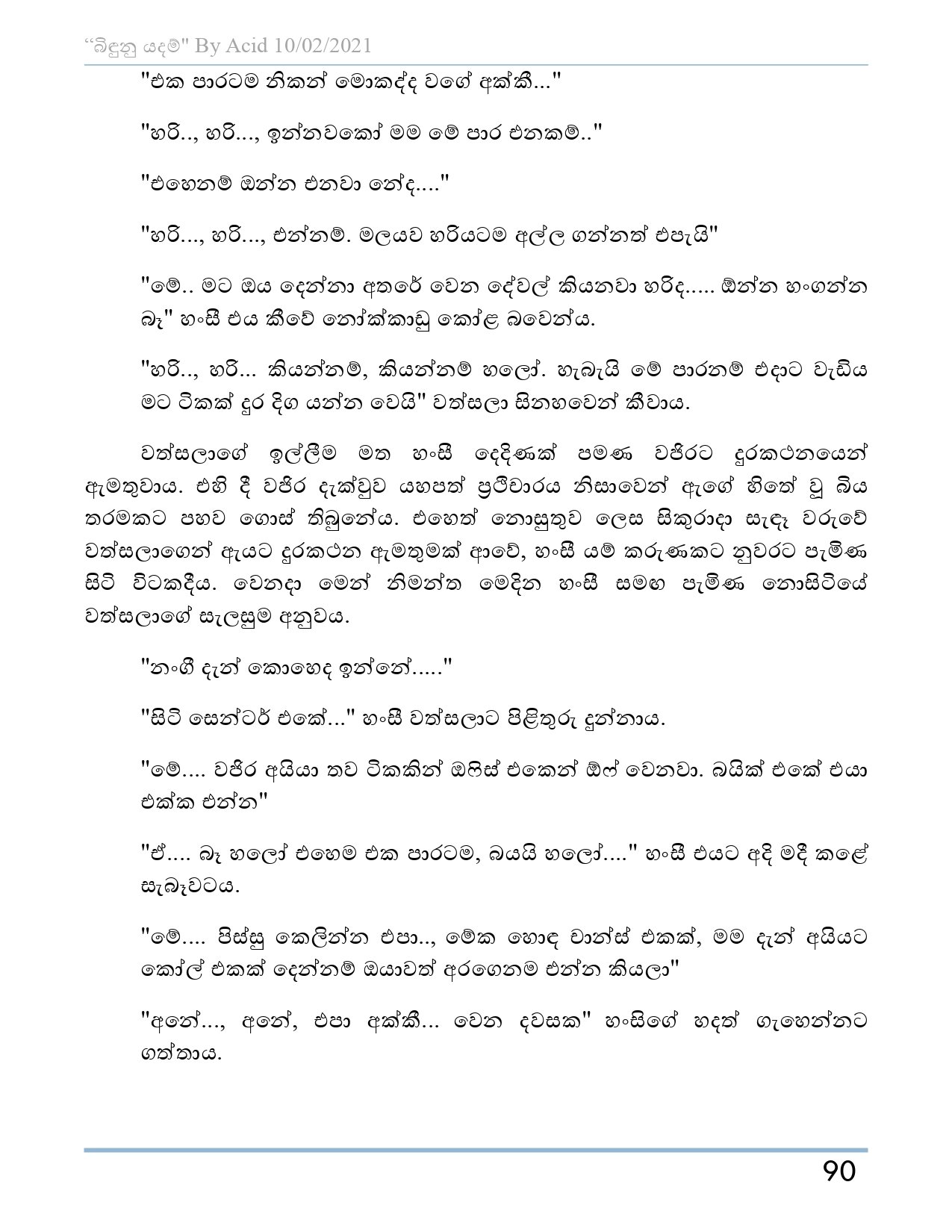 Bindunu+Yadam+Full+Story page 0091 walkatha5 Official Sinhala Wal Katha සිංහල වල් කතා