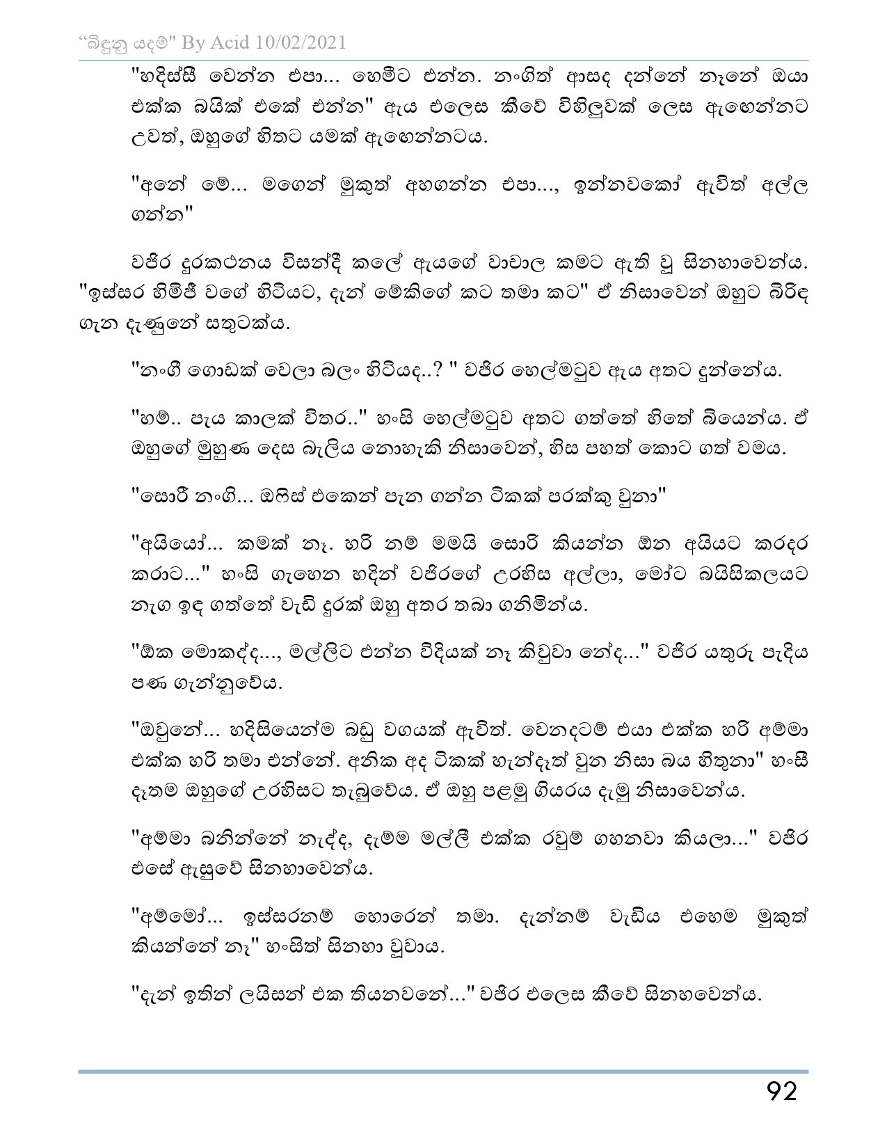 Bindunu+Yadam+Full+Story page 0093 walkatha5 Official Sinhala Wal Katha සිංහල වල් කතා
