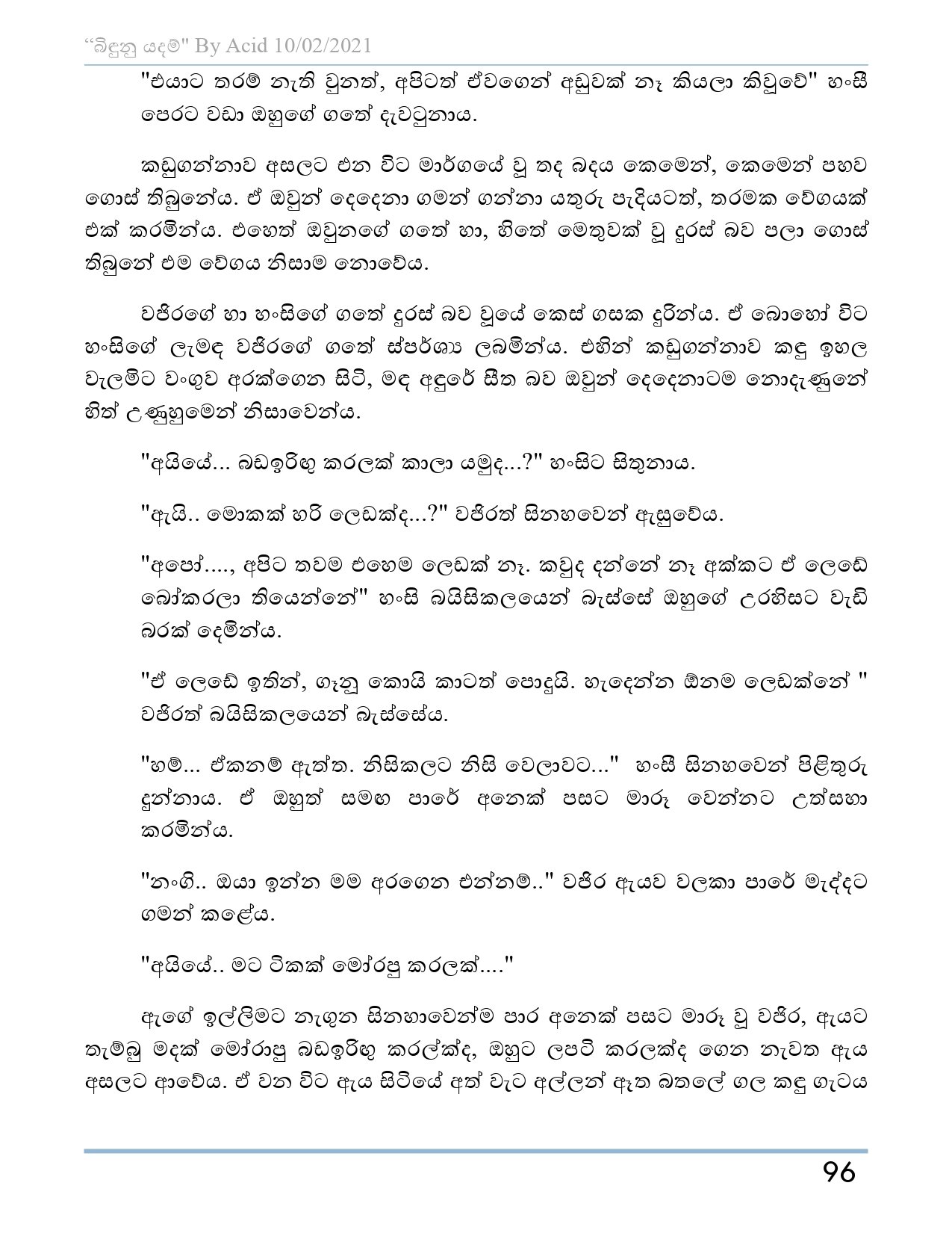 Bindunu+Yadam+Full+Story page 0097 walkatha5 Official Sinhala Wal Katha සිංහල වල් කතා