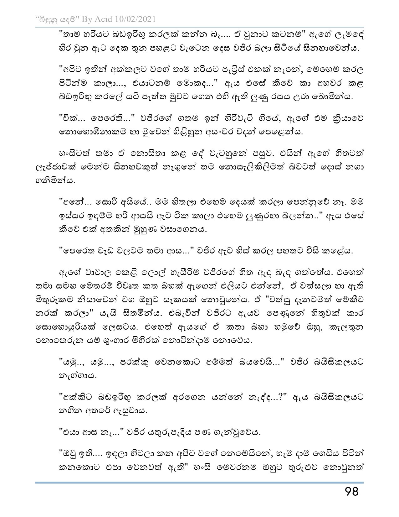 Bindunu+Yadam+Full+Story page 0099 walkatha5 Official Sinhala Wal Katha සිංහල වල් කතා