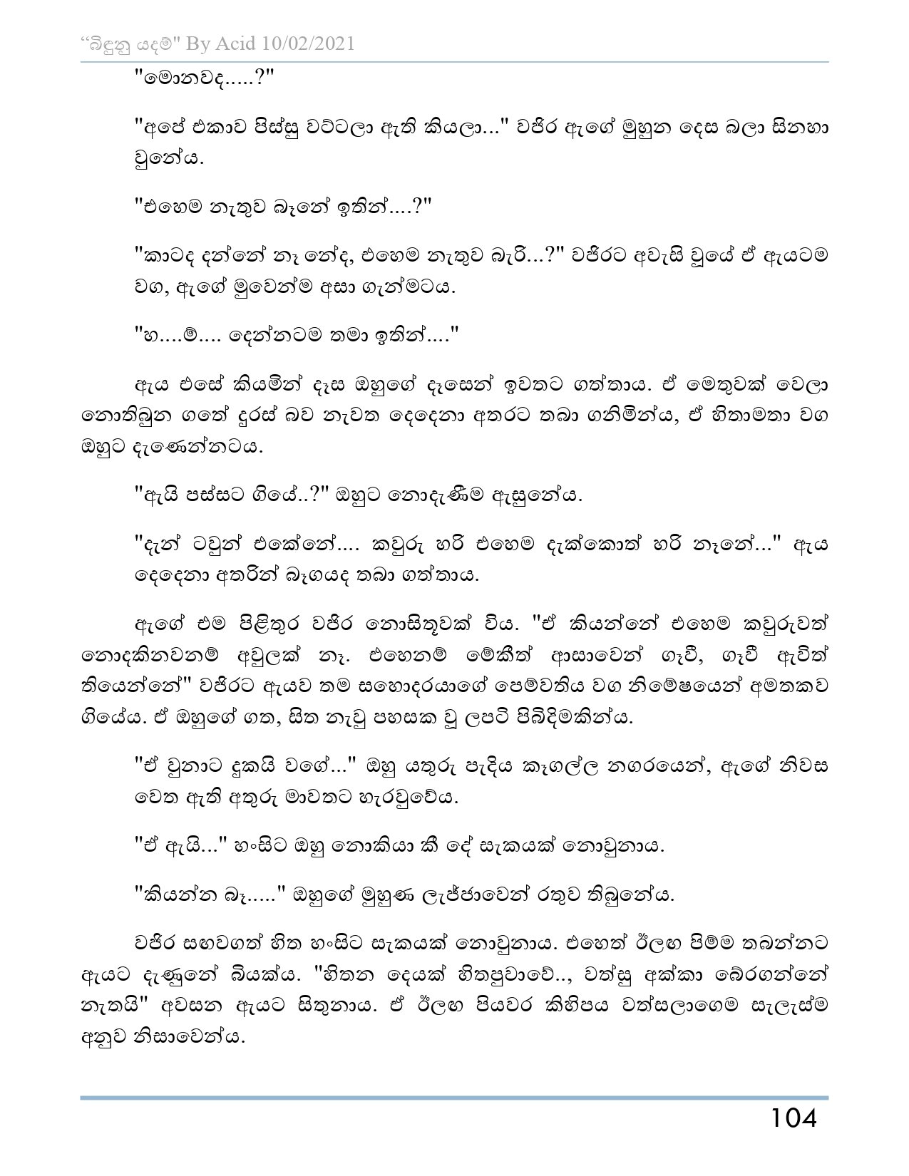 Bindunu+Yadam+Full+Story page 0105 walkatha5 Official Sinhala Wal Katha සිංහල වල් කතා