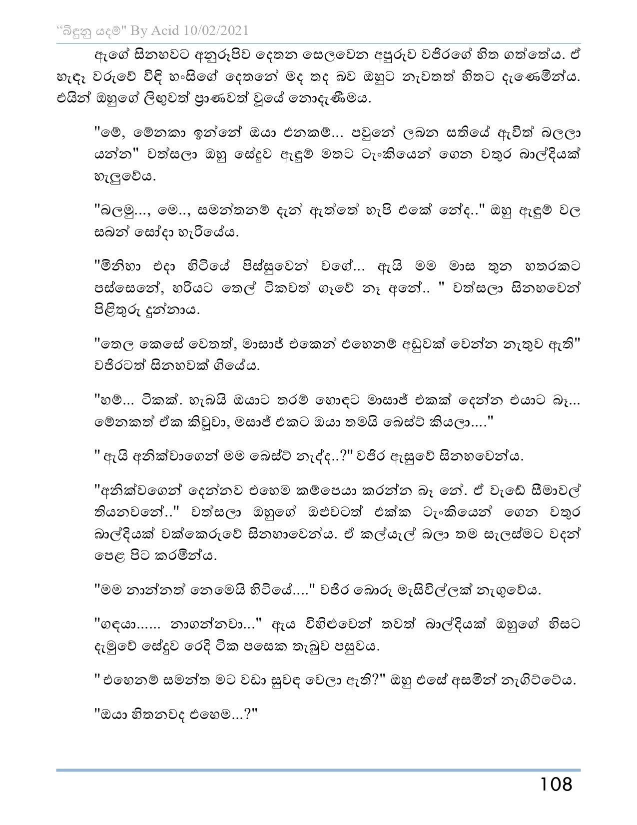 Bindunu+Yadam+Full+Story page 0109 walkatha5 Official Sinhala Wal Katha සිංහල වල් කතා