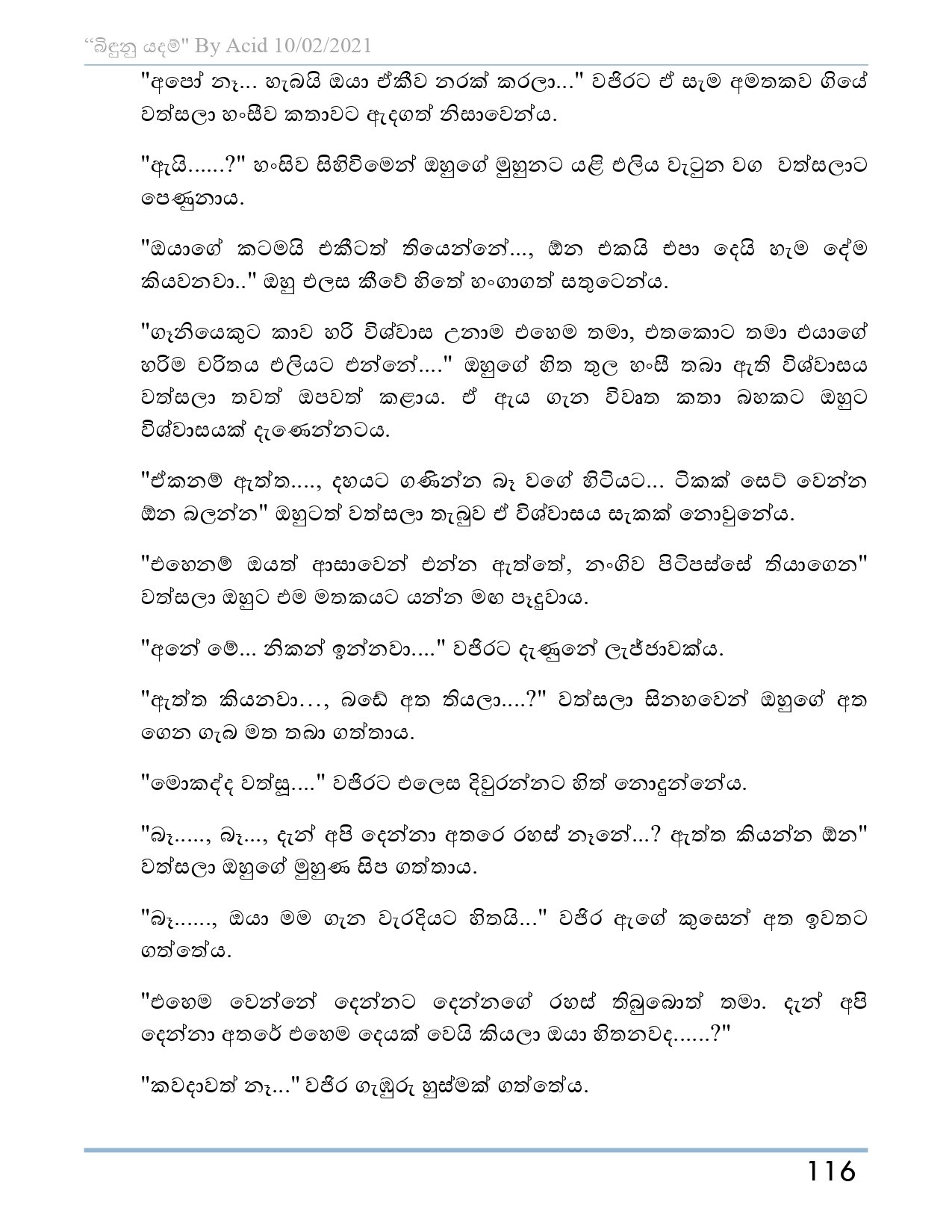 Bindunu+Yadam+Full+Story page 0117 walkatha5 Official Sinhala Wal Katha සිංහල වල් කතා