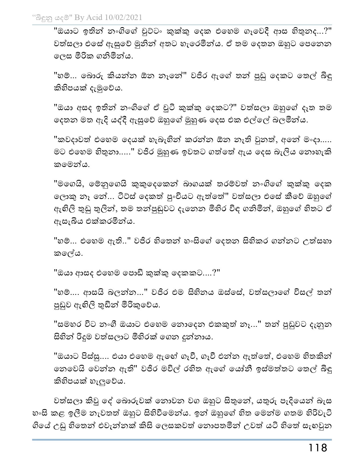 Bindunu+Yadam+Full+Story page 0119 walkatha5 Official Sinhala Wal Katha සිංහල වල් කතා