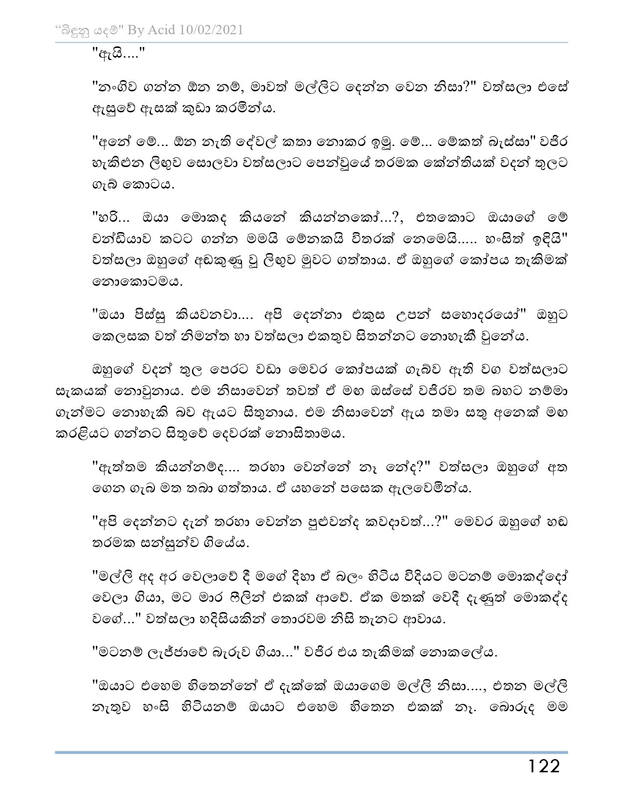 Bindunu+Yadam+Full+Story page 0123 walkatha5 Official Sinhala Wal Katha සිංහල වල් කතා