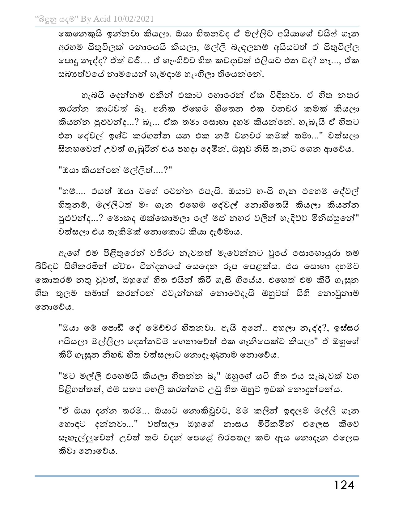 Bindunu+Yadam+Full+Story page 0125 walkatha5 Official Sinhala Wal Katha සිංහල වල් කතා