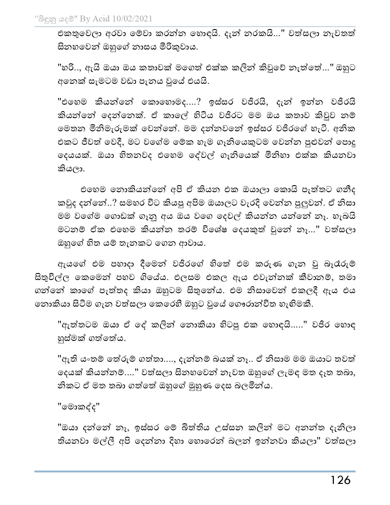 Bindunu+Yadam+Full+Story page 0127 walkatha5 Official Sinhala Wal Katha සිංහල වල් කතා