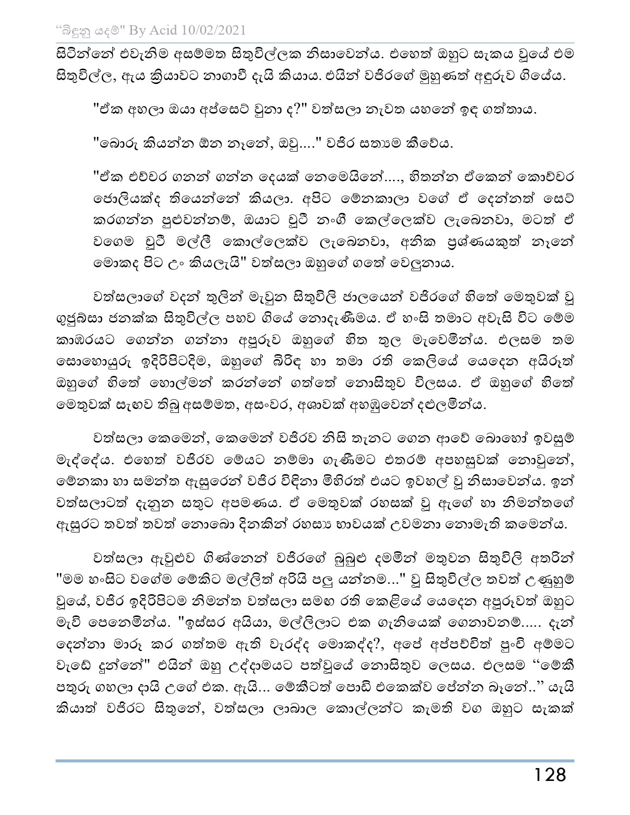 Bindunu+Yadam+Full+Story page 0129 walkatha5 Official Sinhala Wal Katha සිංහල වල් කතා