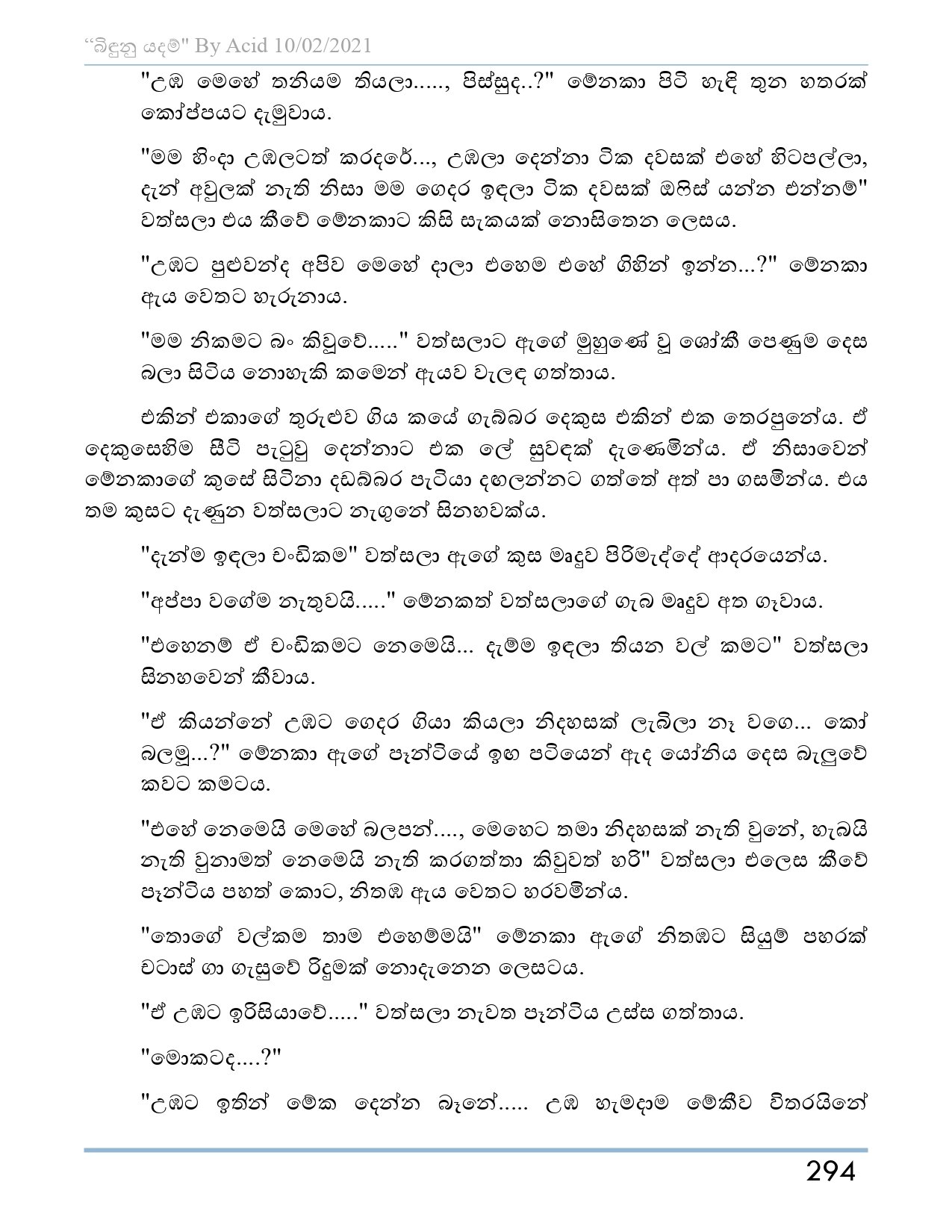 Bindunu+Yadam+Full+Story page 0295 walkatha5 Official Sinhala Wal Katha සිංහල වල් කතා