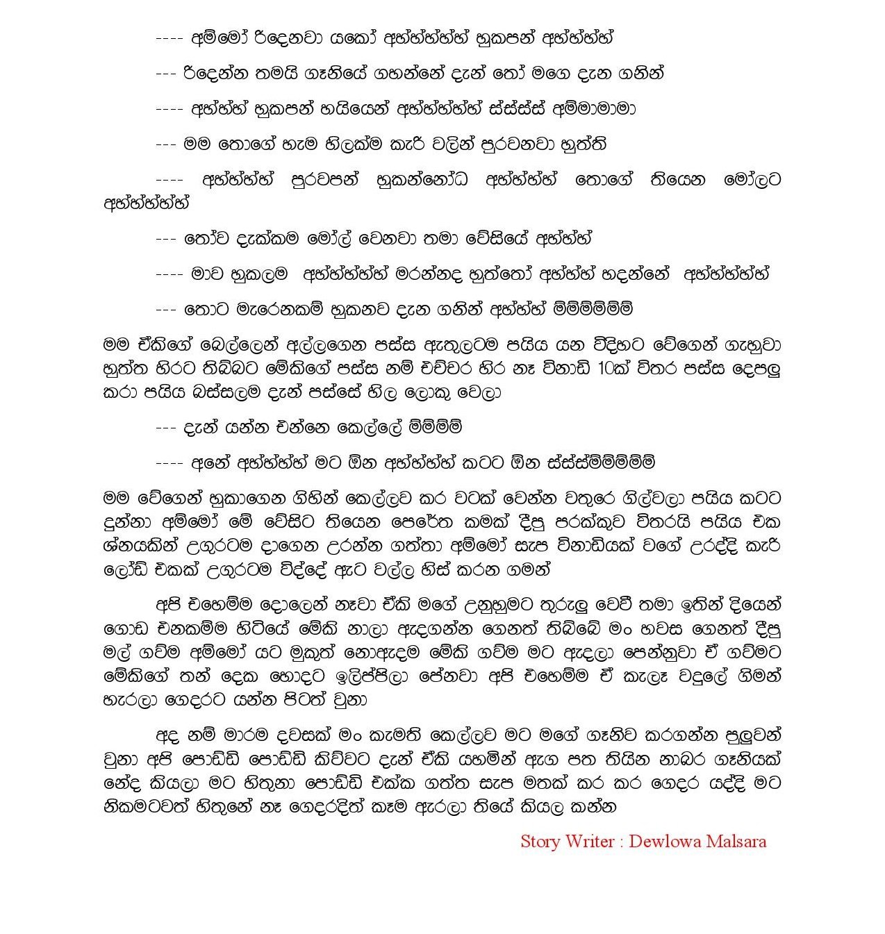 Eka+Ge+Adaraya+05 page 010 walkatha5 Official Sinhala Wal Katha සිංහල වල් කතා