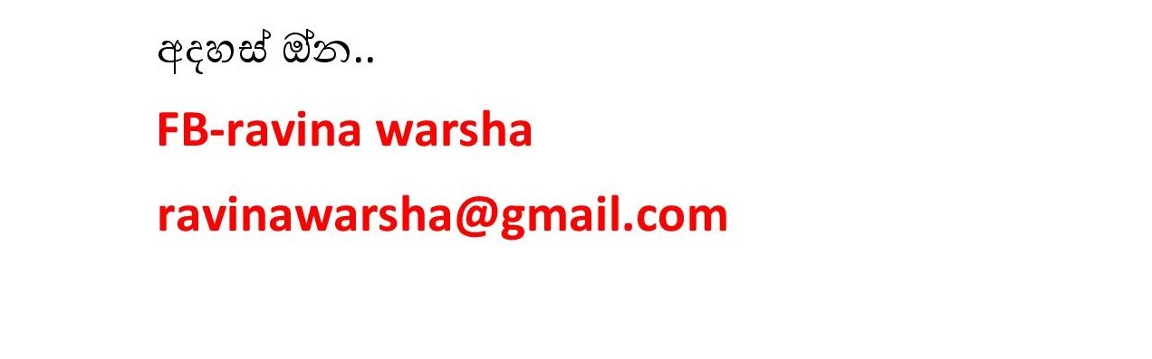 Illagena+Kama+18 page 023 walkatha5 Official Sinhala Wal Katha සිංහල වල් කතා