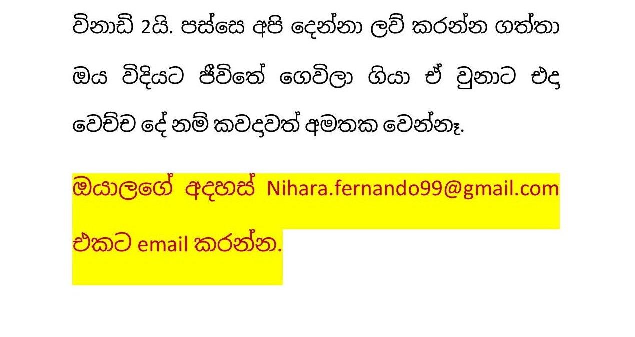 Niwun+Kellange+Sapa+01 page 010 walkatha5 Official Sinhala Wal Katha සිංහල වල් කතා