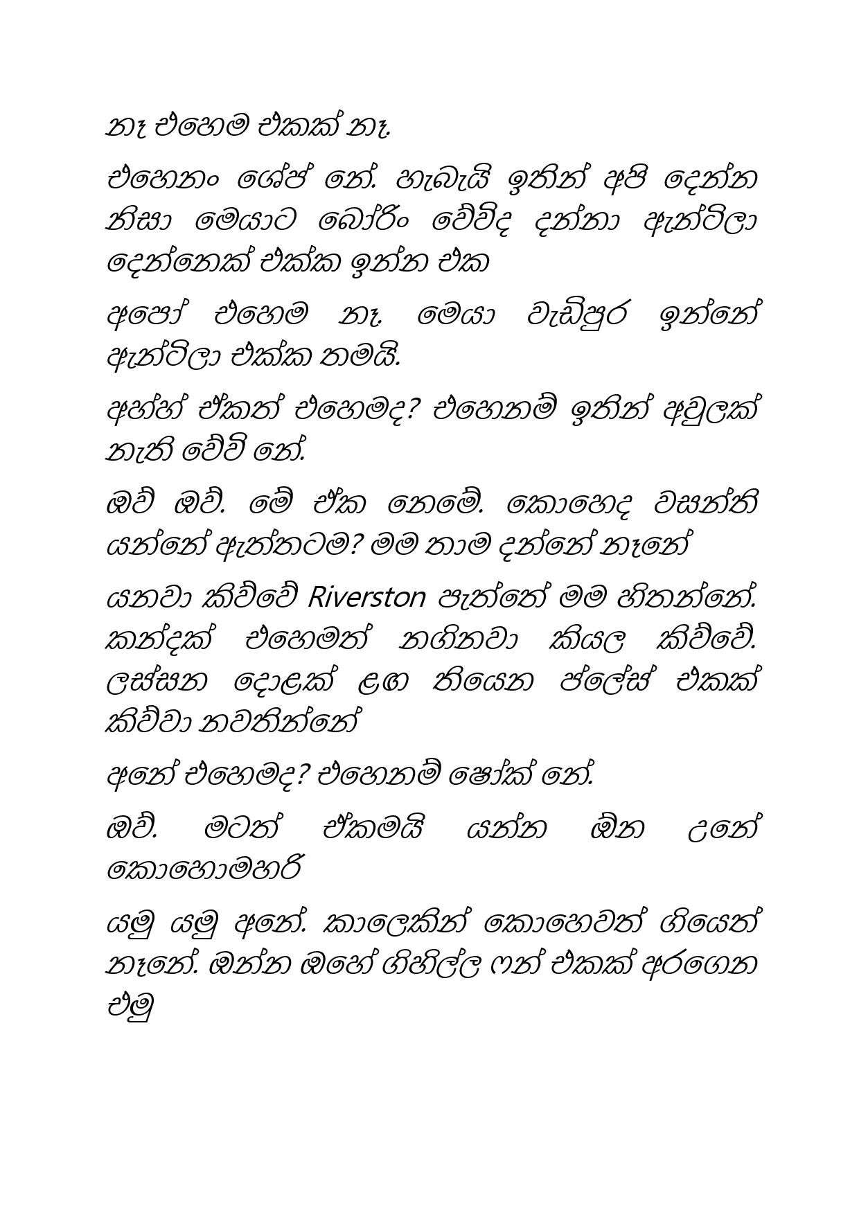 Osari+Pota+32 page 014 walkatha5 Official Sinhala Wal Katha සිංහල වල් කතා
