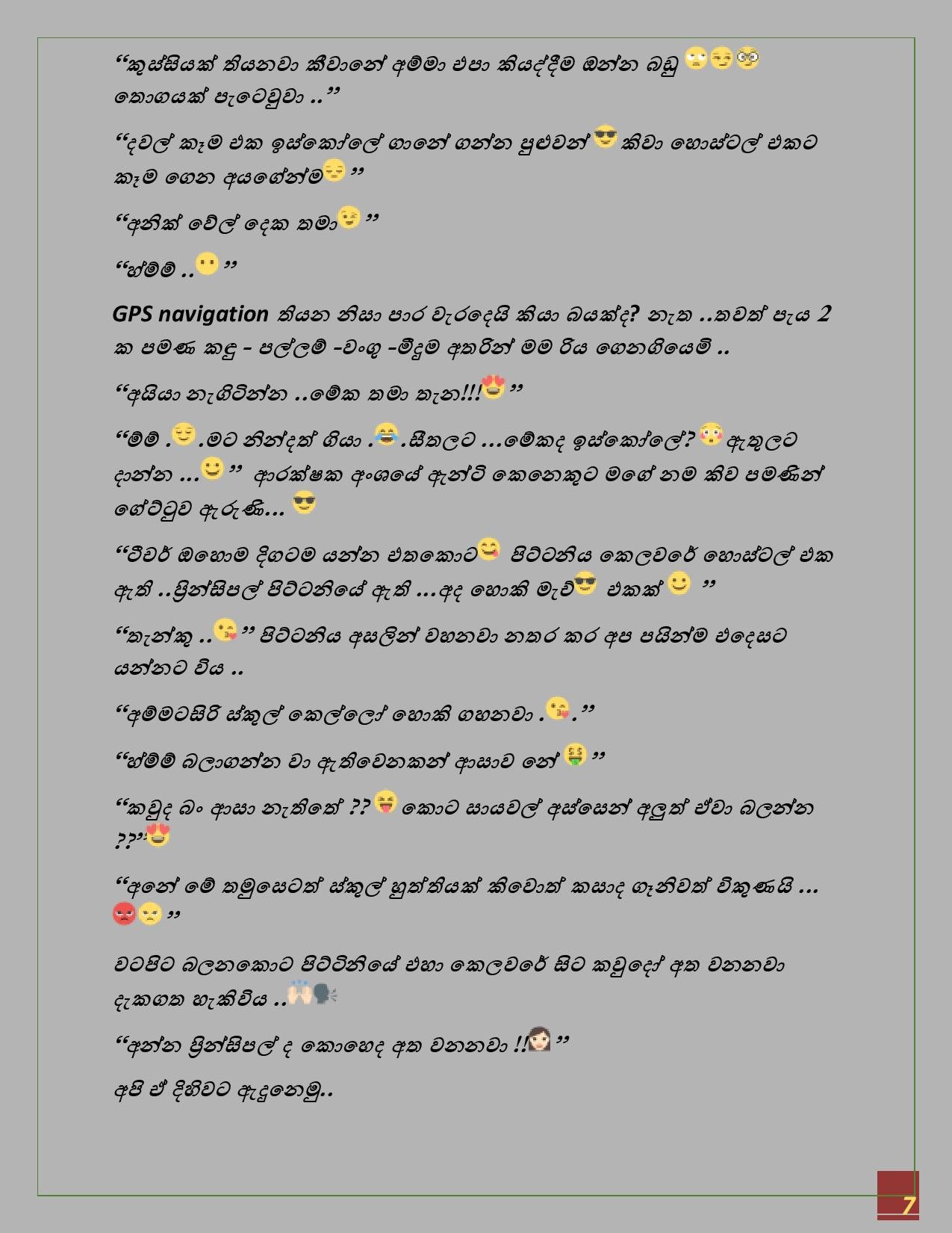 Sanda+Thaniwela+02 page 007 walkatha5 Official Sinhala Wal Katha සිංහල වල් කතා