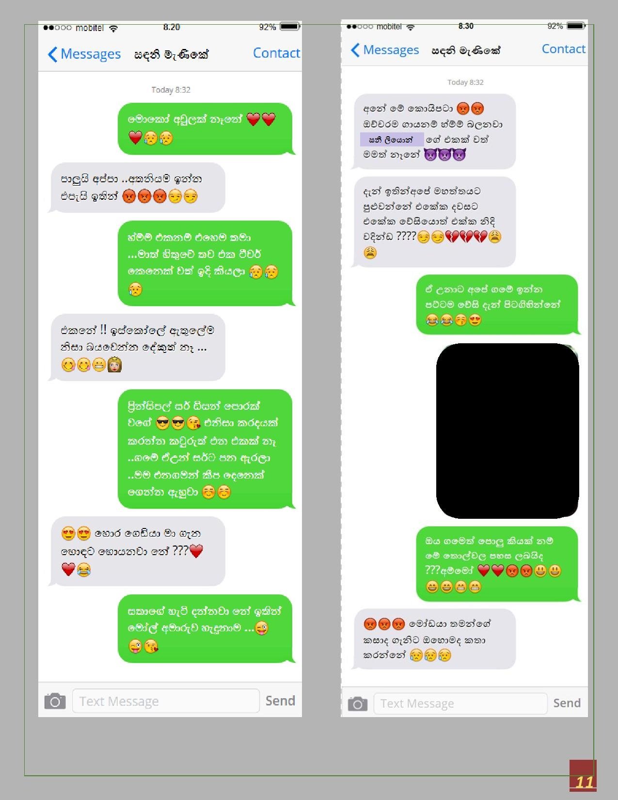 Sanda+Thaniwela+02 page 011 walkatha5 Official Sinhala Wal Katha සිංහල වල් කතා