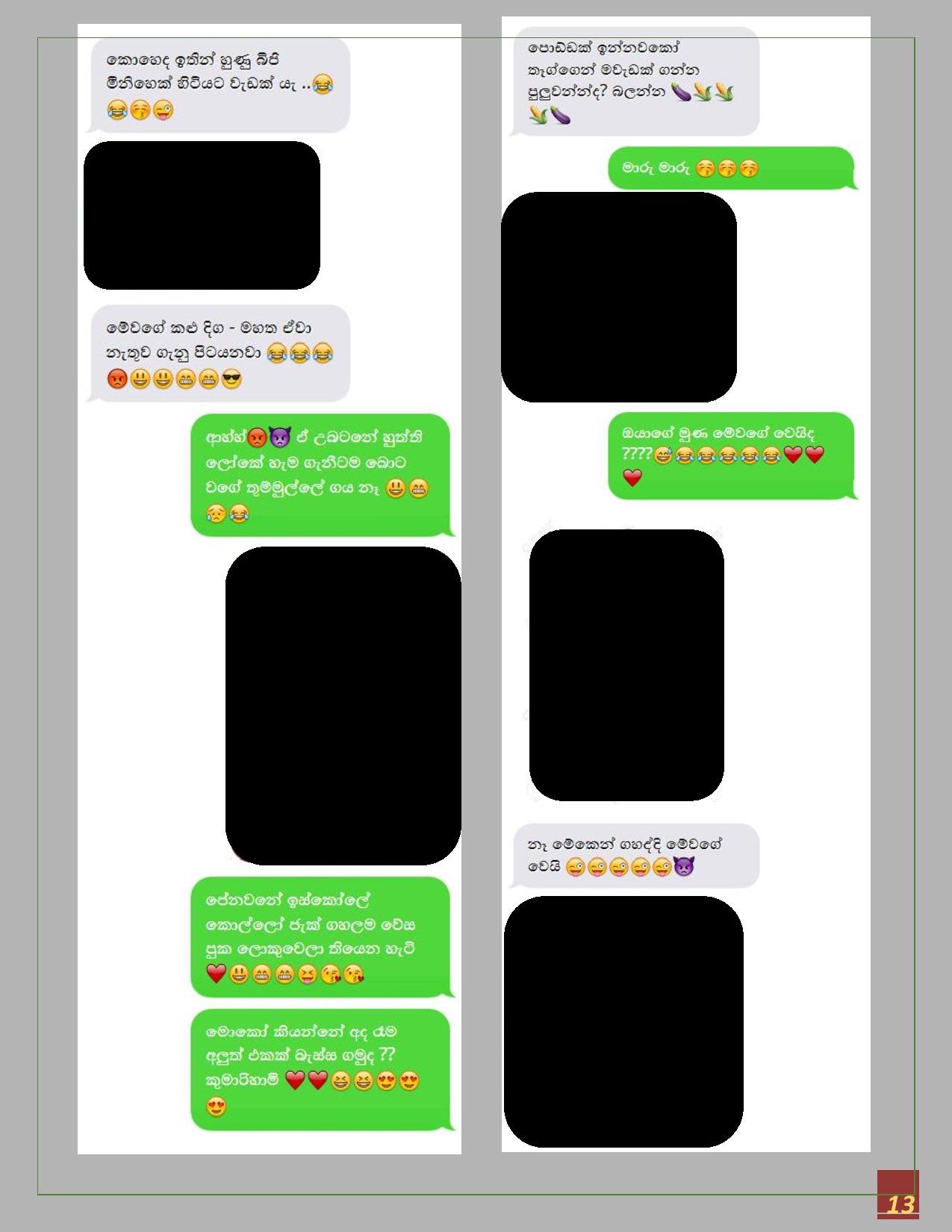 Sanda+Thaniwela+02 page 013 walkatha5 Official Sinhala Wal Katha සිංහල වල් කතා