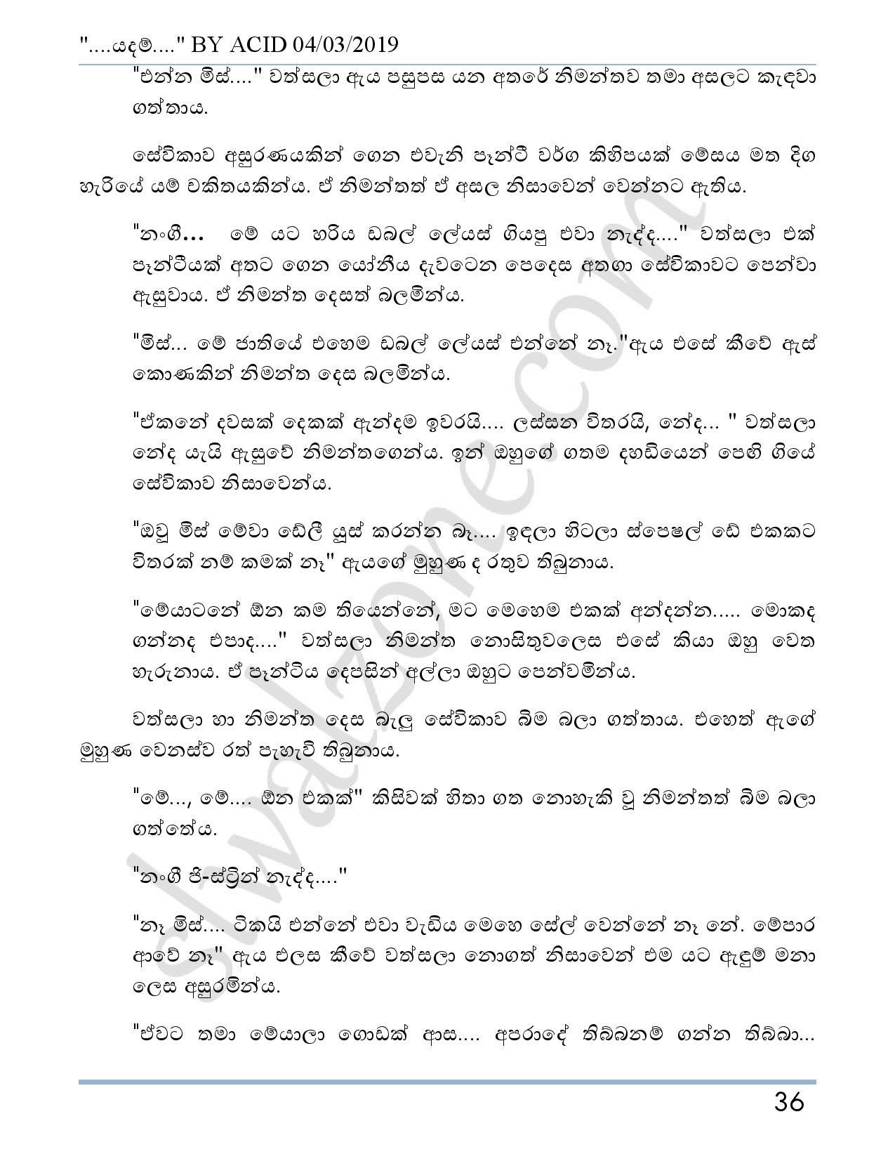 Yadam+03 page 037 walkatha5 Official Sinhala Wal Katha සිංහල වල් කතා